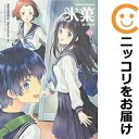 【中古】 594470氷菓 全巻セット1-15巻セット・以下続巻タスクオーナ月刊ニュータイプ