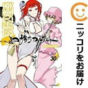 【中古】 569121夜桜四重奏 ヨザクラカルテット 全巻セット1-30巻セット・以下続巻ヤスダスズヒト月刊少年シリウス