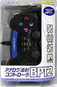 【中古】 PlayStation2専用 アナログ連射コントローラBPT2 ブラック