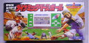 【中古】 エポック社 EPOCH ダイナミックベースボール(DYNAMIC BASEBALL) LSIゲーム(電子ゲーム/液晶ゲーム/LCDゲーム)