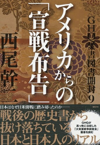 š GHQʲ޽9: ꥫΡ۹ (̽)