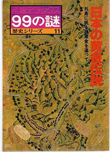 š ܤβ⡡ǥå 99桡˥꡼11 (ǥå99桡˥꡼)