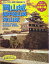 【中古】 岡山城 備中松山城 津山城: 下津井城 天神山城 備中高松城 足守陣屋 (歴史群像シリーズ) 3,276円