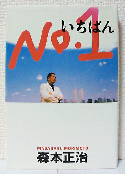 Rakuten - 【中古】 No.1