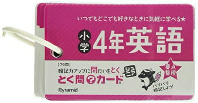 ����š� �Ȥ��䥫���ɥ���˥� ����4ǯ�Ѹ� ([�쥸�㡼])