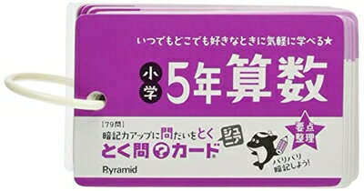 ����š� �Ȥ��䥫���ɥ���˥� ����5ǯ���� ([�쥸�㡼])