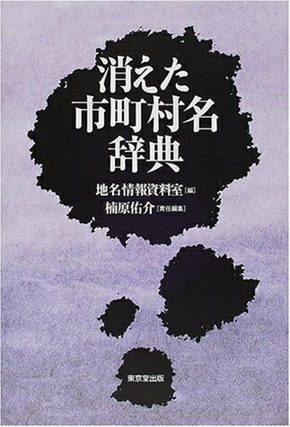 ٥ۡॺ㤨֡š äĮ¼̾ŵפβǤʤ6,986ߤˤʤޤ