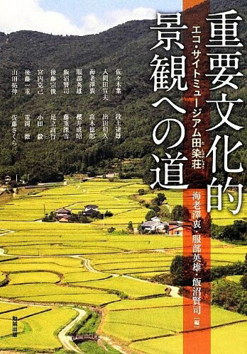 ����š� ����ʸ��Ū�ʴѤؤ�ƻ (������ͷ�� 153)