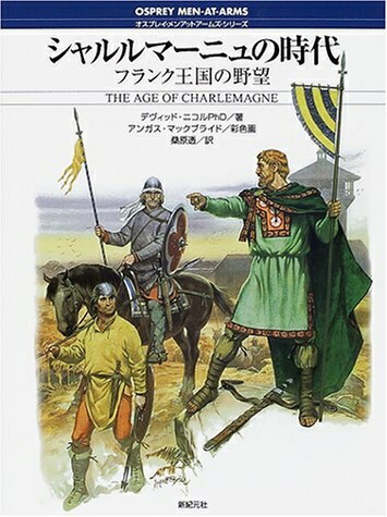 楽天市場】オスプレイ メンアットアームズの通販