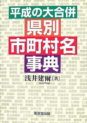 ٥ۡॺ㤨֡š ̻Į¼̾ŵ: ʿʻפβǤʤ3,982ߤˤʤޤ