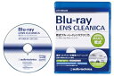 【中古】 オーディオテクニカ ATV-BDL50 乾式ブルーレイレンズクリニカ