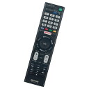 【中古】 PerFascin 代用リモコン fits for RMT-TX100J RMT-TX101J ソニー SONY テレビKJ-55X9300C KJ-...