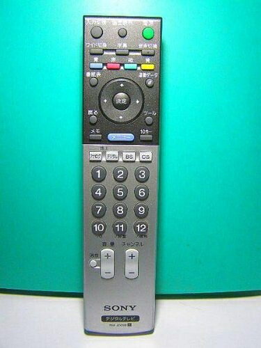 【中古】 ソニー(SONY) ソニー デジタルテレビリモコン RM-JD008