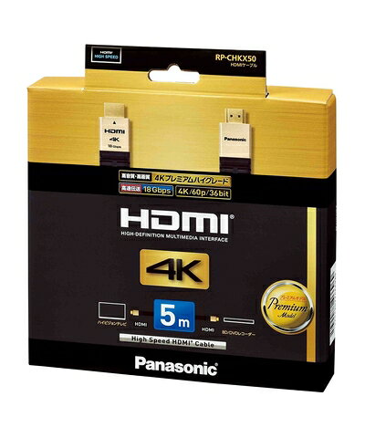 乐天商城 - 【中古】 パナソニック HDMIケーブル RP-CHKX50-K
