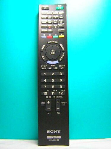 【商品名】SONY テレビリモコン RM-JD024（中古品）中古品の特性上、外箱,取り扱い説明書等は基本的には付属いたしません。商品として問題があるものではございません、動作確認済みとなります。商品名に【付属、特典、○○付き、ダウンロードコード】等の記載があっても中古品の場合は基本的にこれらは付属致しません。当店の中古品につきましては商品チェックの上、動作に問題がないものを取り扱っております。ご安心いただきました上でご購入ください。保証等の記載がある場合がございますが、中古品となりますためメーカー保証の対象外となります。あらかじめご承知おきください。【ご注文〜発送完了までの流れ】ご注文は24時間365日受け付けております。当店から商品発送後に発送通知メールが送信されます。発送までの期間といたしましては、ご決済完了後より2〜5営業日程度となります。【ご注意事項】当店はお客様都合によるご注文・ご決済後のキャンセル・返品はお受けしておりません。ご承知おきのうえご注文をお願いいたします。当店は一部商品を他モール等と併売させていただいております。完売の際はご連絡させていただきます。予めご承知おきのほどお願いいたします。掲載されております画像はイメージとなります。実際の商品とは色味等異なる場合がございますため、予めご承知おきください。