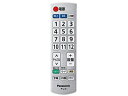【中古】 Panasonic かんたんリモコン N2QAYB001170(2)