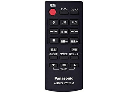 【商品名】N2QAYB001049 パナソニック Panasonic ミニコンポ リモコン（中古品）中古品の特性上、外箱,取り扱い説明書等は基本的には付属いたしません。商品として問題があるものではございません、動作確認済みとなります。商品名に【付属、特典、○○付き、ダウンロードコード】等の記載があっても中古品の場合は基本的にこれらは付属致しません。当店の中古品につきましては商品チェックの上、動作に問題がないものを取り扱っております。ご安心いただきました上でご購入ください。保証等の記載がある場合がございますが、中古品となりますためメーカー保証の対象外となります。あらかじめご承知おきください。【ご注文〜発送完了までの流れ】ご注文は24時間365日受け付けております。当店から商品発送後に発送通知メールが送信されます。発送までの期間といたしましては、ご決済完了後より2〜5営業日程度となります。【ご注意事項】当店はお客様都合によるご注文・ご決済後のキャンセル・返品はお受けしておりません。ご承知おきのうえご注文をお願いいたします。当店は一部商品を他モール等と併売させていただいております。完売の際はご連絡させていただきます。予めご承知おきのほどお願いいたします。掲載されております画像はイメージとなります。実際の商品とは色味等異なる場合がございますため、予めご承知おきください。