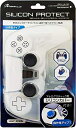 【中古】 PS5コントローラ用 シリコンプロテクト(クリアホワイト)