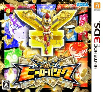 【中古】 ヒーローバンク - 3DS 【中古】 ヒーローバンク - 3DS
