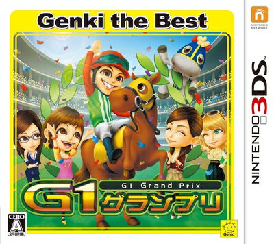 【中古】 G1グランプリ Genki the Best - 3DS