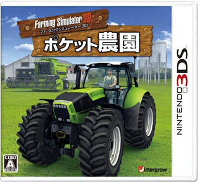 【中古】 Farming Simulator 3D ポケット農園 - 3DS 【中古】 Farming Simulator 3D ポケット農園 - 3DS