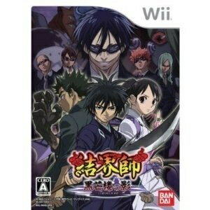 【中古】 結界師 黒芒桜の影(特典無し) - Wii 【中古】 結界師 黒芒桜の影(特典無し) - Wii