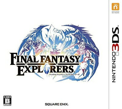 【中古】 ファイナルファンタジーエクスプローラーズ - 3DS