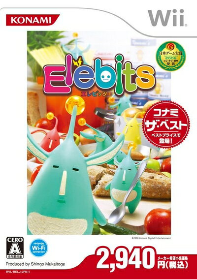 【中古】 エレビッツ コナミ・ザ・ベスト - Wii