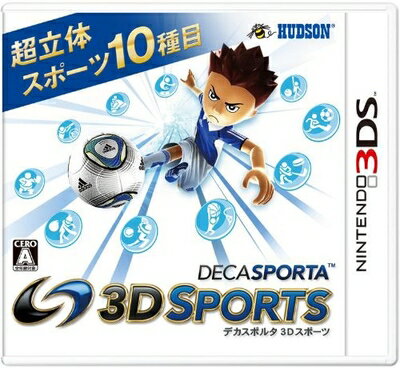 【中古】 デカスポルタ 3Dスポーツ - 3DS 【中古】 デカスポルタ 3Dスポーツ - 3DS