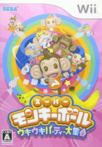 【中古】 スーパーモンキーボール ウキウキパーティー大集合 - Wii 【中古】 スーパーモンキーボール ウキウキパーティー大集合 - Wii