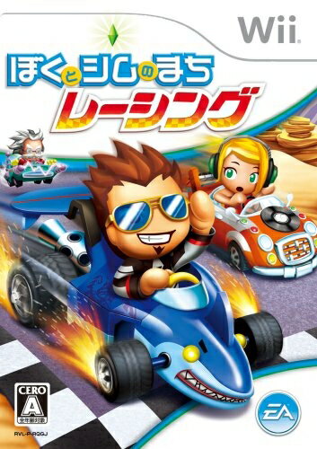 【中古】 ぼくとシムのまち レーシング - Wii