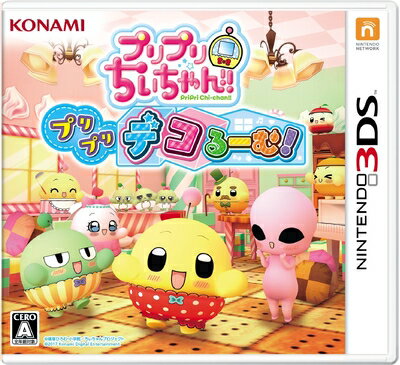 【中古】 プリプリちぃちゃん!! プリプリ デコるーむ! - 3DS 【中古】 プリプリちぃちゃん!! プリプリ デコるーむ! - 3DS