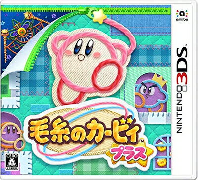 【中古】 毛糸のカービィ プラス -3DS