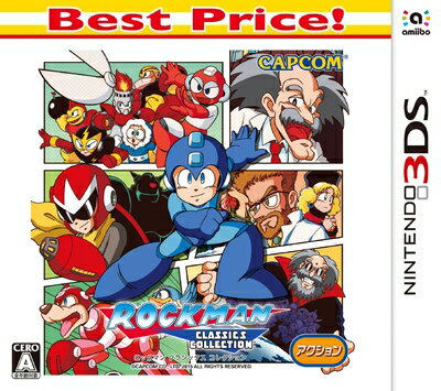 【中古】 ロックマン クラシックス コレクション Best Price! - 3DS 【中古】 ロックマン クラシックス コレクション Best Price! - 3DS