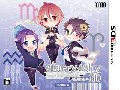 【中古】 Starry☆Sky〜in Winter〜3D 初回限定版 - 3DS
