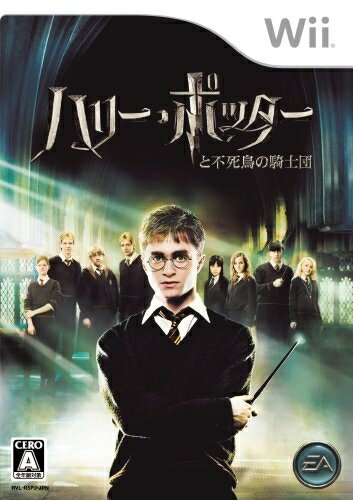 【中古】 ハリー・ポッターと不死鳥の騎士団 - Wii