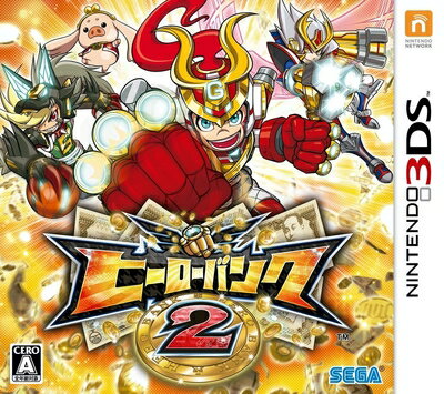 【中古】 ヒーローバンク2 - 3DS 【中古】 ヒーローバンク2 - 3DS