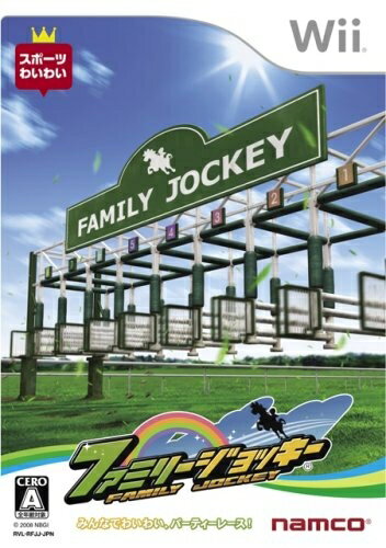 【中古】 ファミリージョッキー - Wii 【中古】 ファミリージョッキー - Wii
