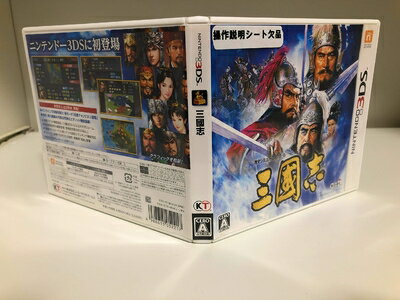 【中古】 三國志 - 3DS
