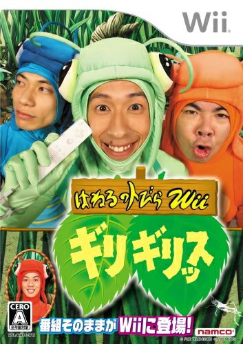 【中古】 はねるのトびらWii ギリギリッス 【中古】 はねるのトびらWii ギリギリッス