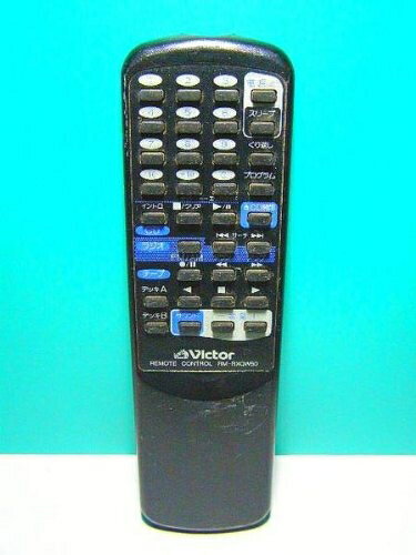 【中古】 ビクター オーディオリモコン RM-RXQW50