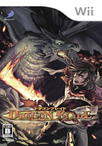 【中古】 DRAGON BLADE(ドラゴンブレイド) - Wii