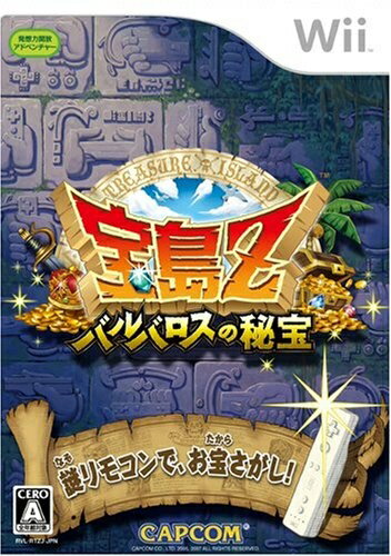 【中古】 宝島Z バルバロスの秘宝 - Wii 【中古】 宝島Z バルバロスの秘宝 - Wii