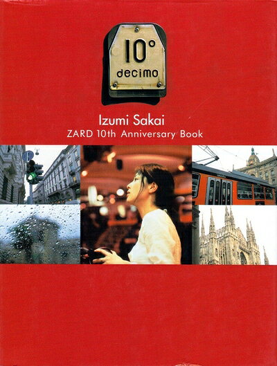 【中古】 ZARD 10゜〜decimo〜 10thアニバーサリーブック