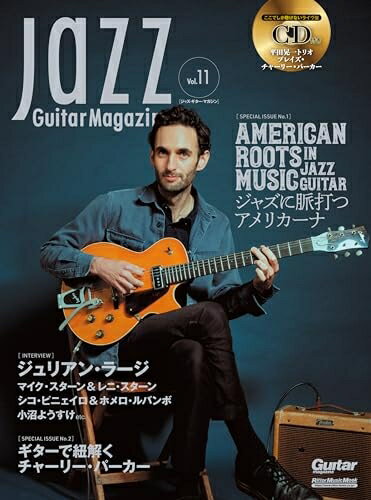 【中古】 (CD付き) Jazz Guitar Magazine Vol.11 (ジャズ・ギター・マガジン) (リットーミュージック・ムック) (Rittor Music Mook)