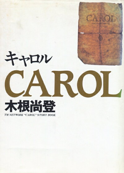 【中古】 木根尚登 CAROL