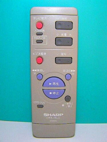【中古】 シャープ ビデオリモコン G1248AJ bearhomes-10377667 ベアホームズ パッケージ画像