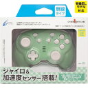 【中古】 CYBER ・ ジャイロコントローラー ミニ 無線タイプ ( SWITCH 用) ライトグリーン × クリーム - Switch