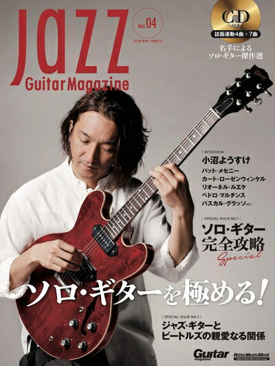  ����  (CD�t��) Jazz Guitar Magazine Vol.4 (�W���Y�E�M�^�[�E�}�K�W��) (���b�g�[�~���[�W�b�N�E���b�N)