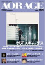 【中古】 AOR AGE Vol.31 (SHINKO MUSIC MOOK)(3)
